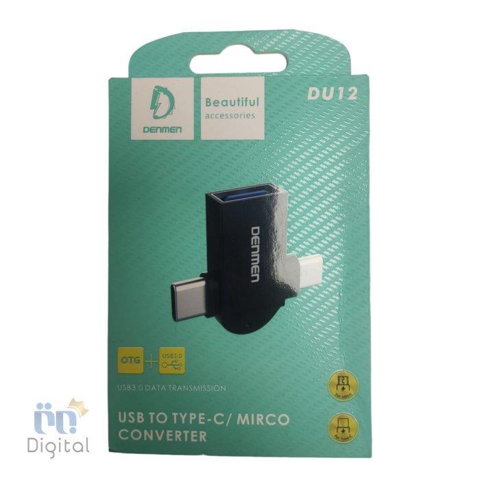 تبدیل USB به Micro USB و Type C دنمن مدل DU 12 - مشکی